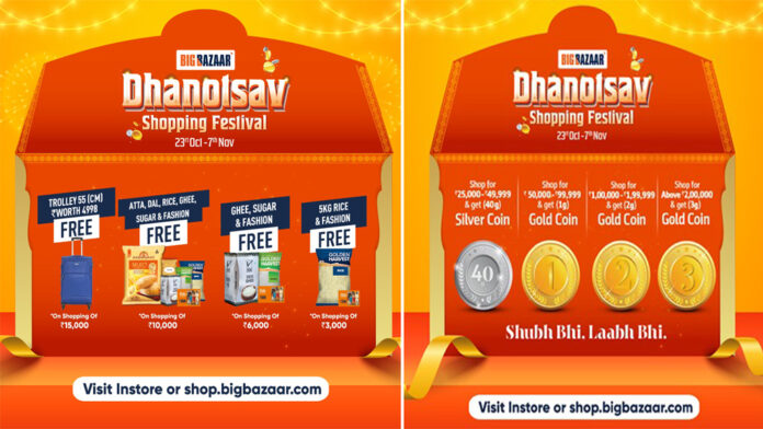 Dhanotsav Shopping Festival