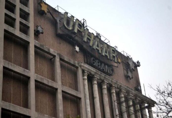 Uphaar Fire Tragedy