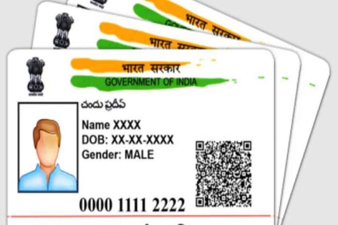 aadhaar card download ,aadhar card status ,aadhar card link with mobile number ,download aadhar card pdf ,aadhar card status check online ,pvc aadhar card